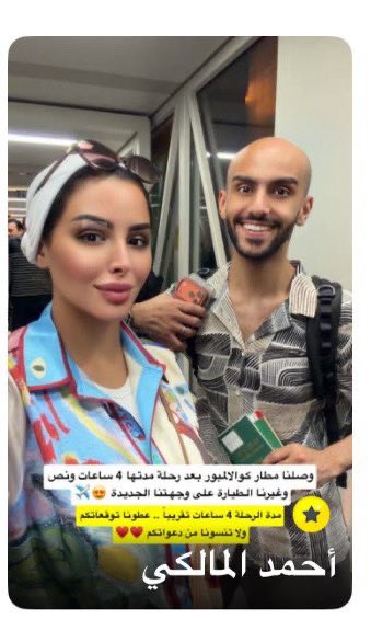 لينا فهد tweet media