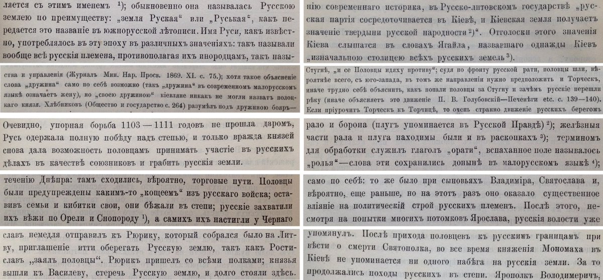 НЕСТОР tweet media