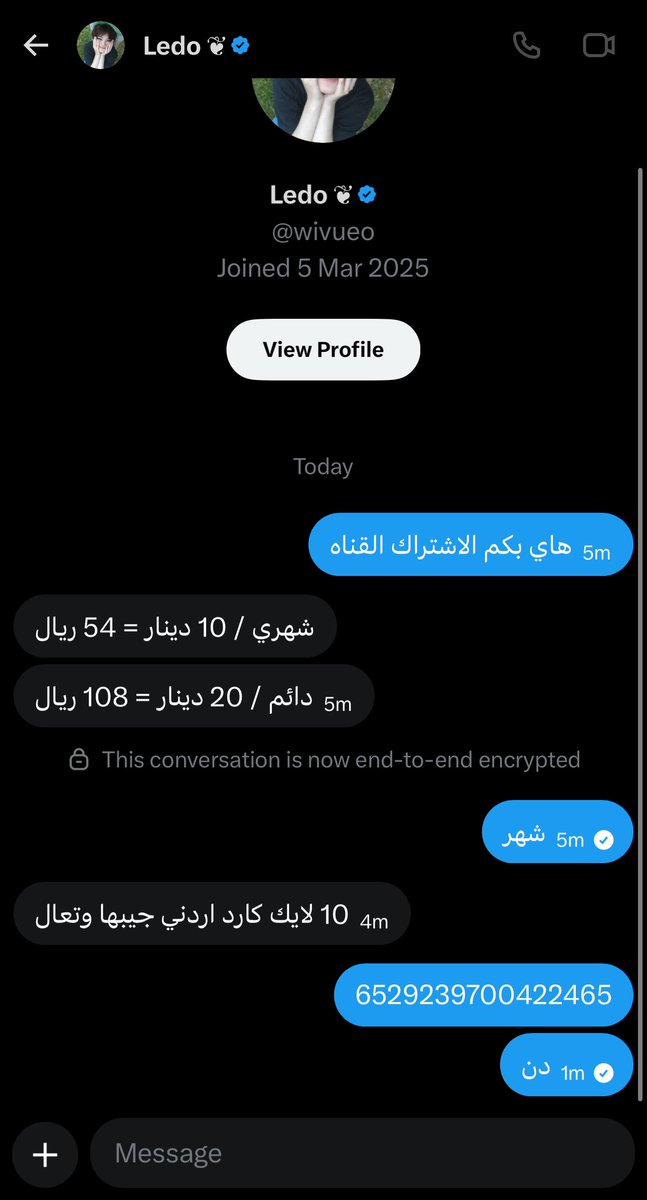 TRK18🌸 tweet media