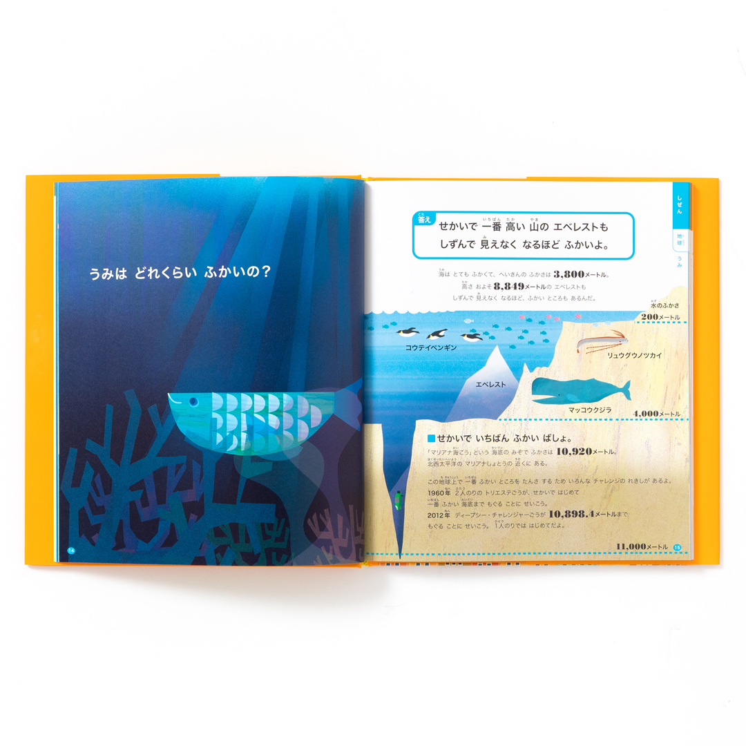 パイ インターナショナルのえほん tweet media