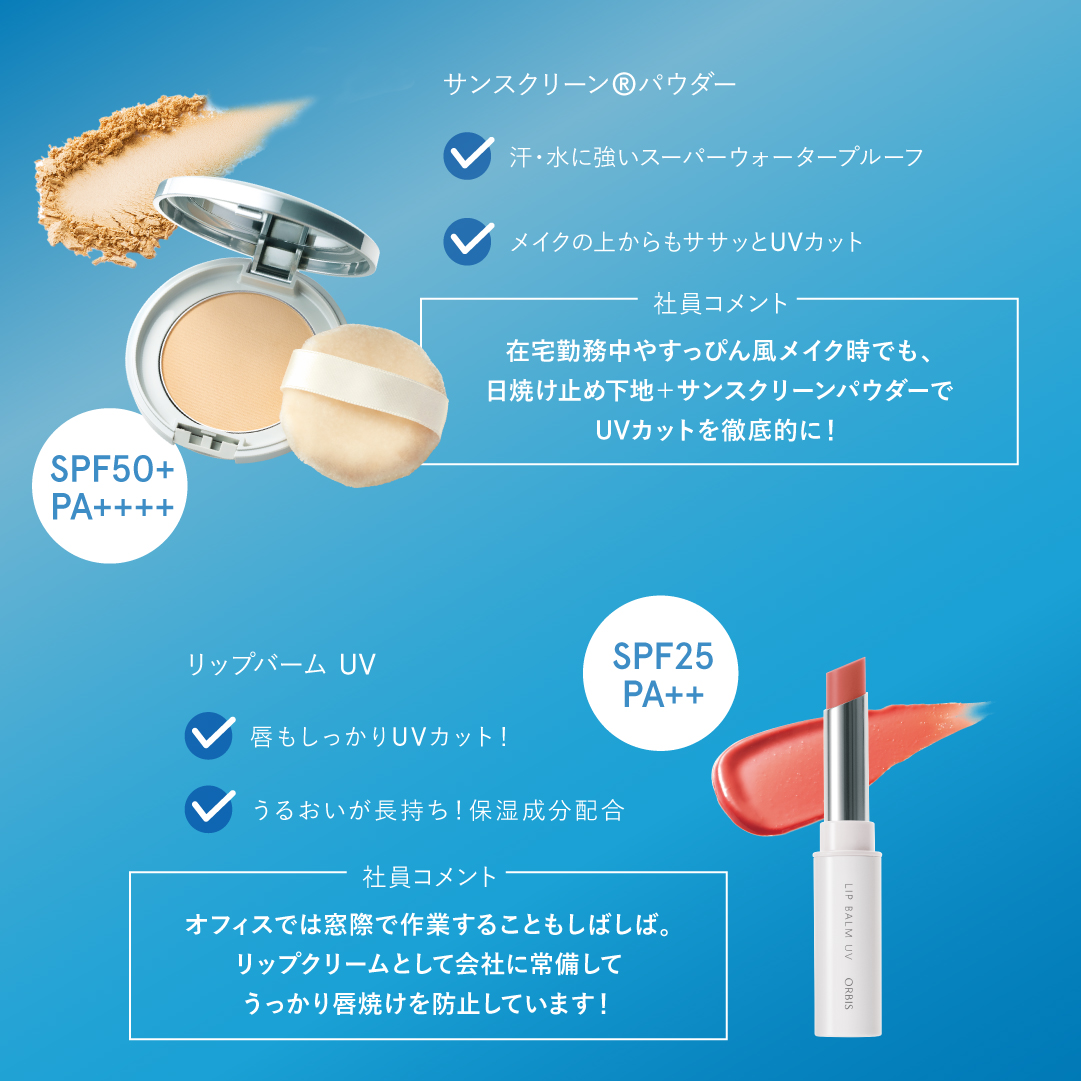 オルビス tweet media