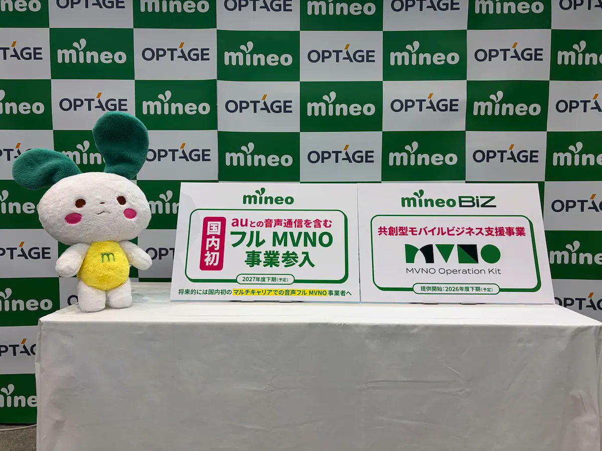 OPTAGE/オプテージ【公式】 tweet media