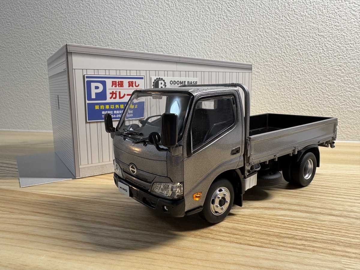 ODOMEBASE tweet media