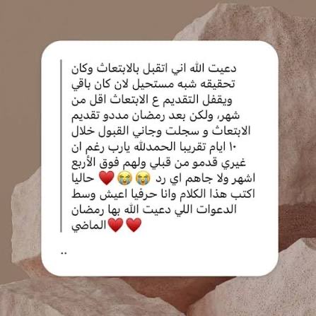 قصص عجائب ذكر الله🤍 tweet media