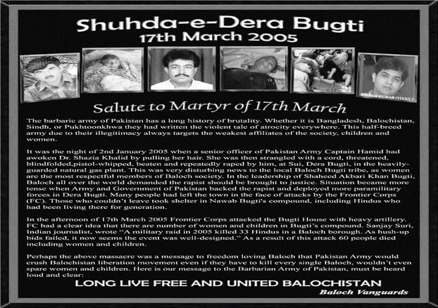 M. Amin Bugti tweet media