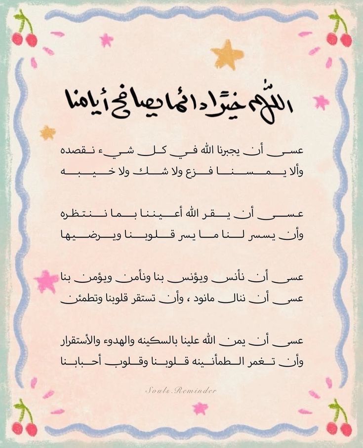 نوره🌟 tweet media