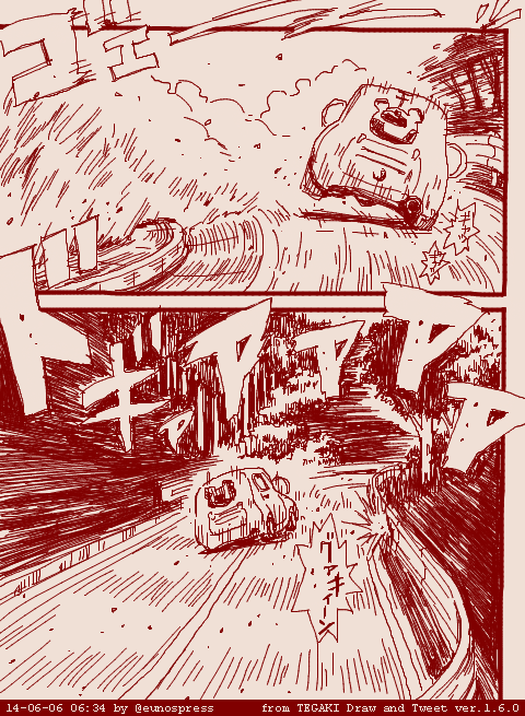 夜なべして描いた絵よりオナホの写真の方が伸びるなら、俺はもう旅に出るしかない