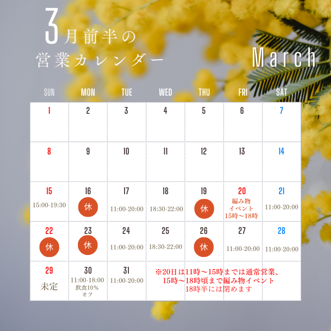 鯛文庫【古書・新刊・喫茶のお店】 tweet media