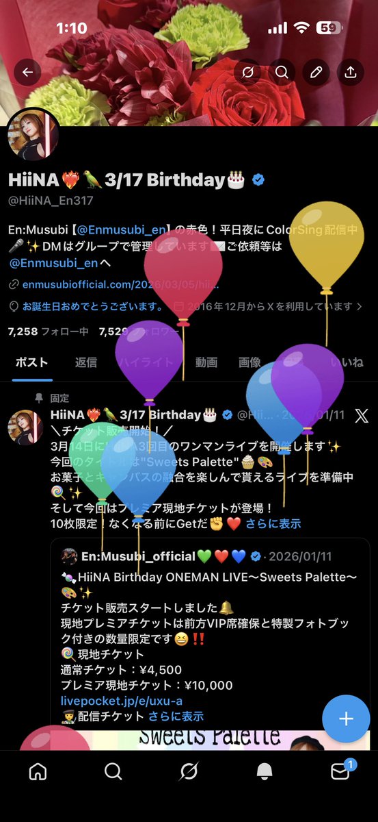 HiiNA❤️‍🔥🦜5/9Riaソロ渋谷Gee-ge tweet media