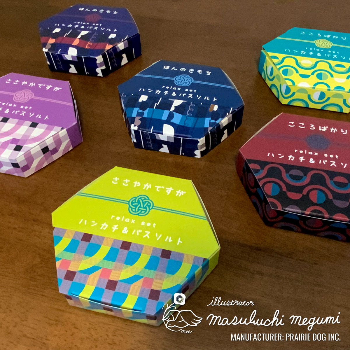 芽ェ | イラストレーター増渕芽久美 tweet media