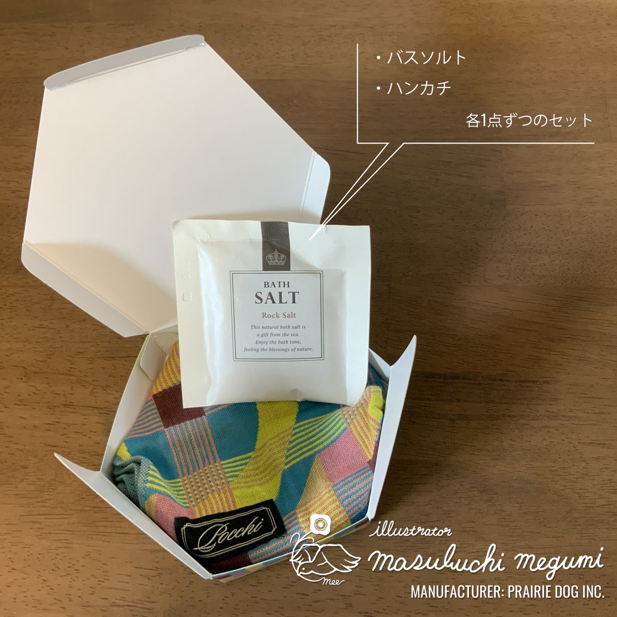 芽ェ | イラストレーター増渕芽久美 tweet media