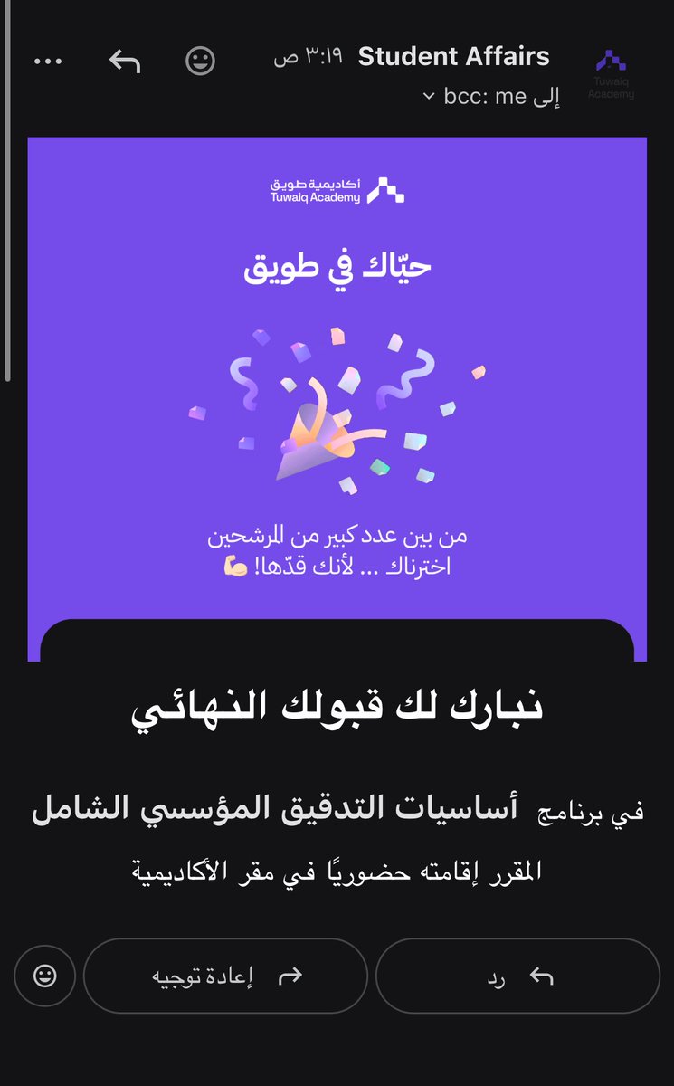 نوره الحسيني ☾ tweet media