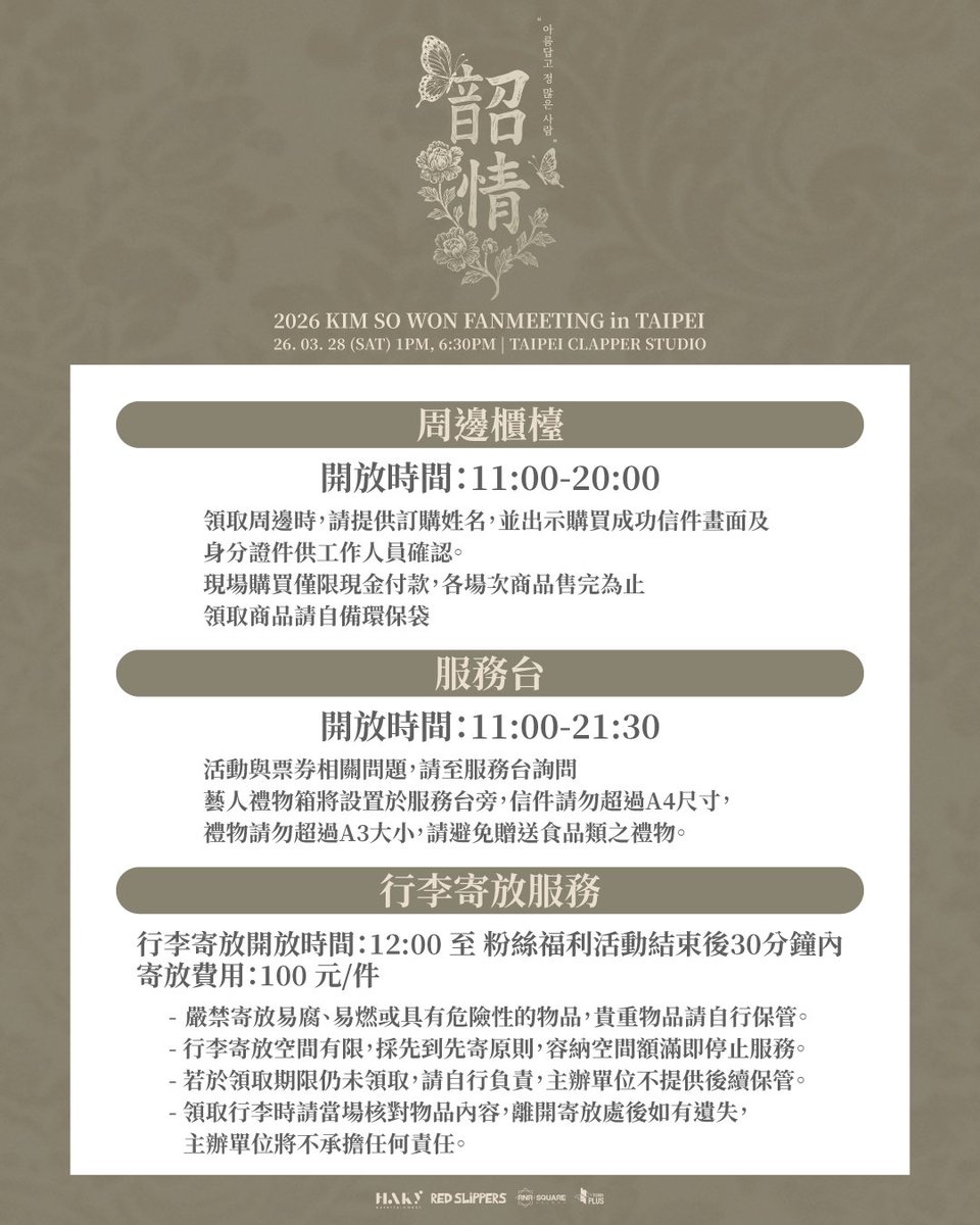 redslippers_production tweet media