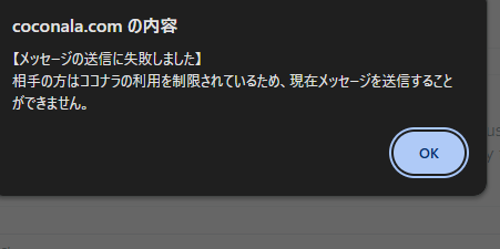♡購入する際はコメントください メルカリ初心者です。即購入可能ですって書いてますが何か最初に挨拶し