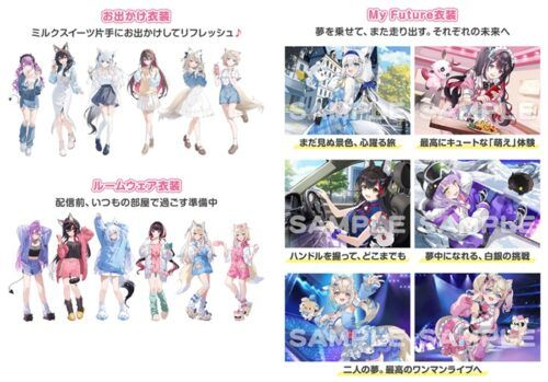ローソン『ホロライブ』コラボが2026/3/17より開催！お出かけ、ルーム