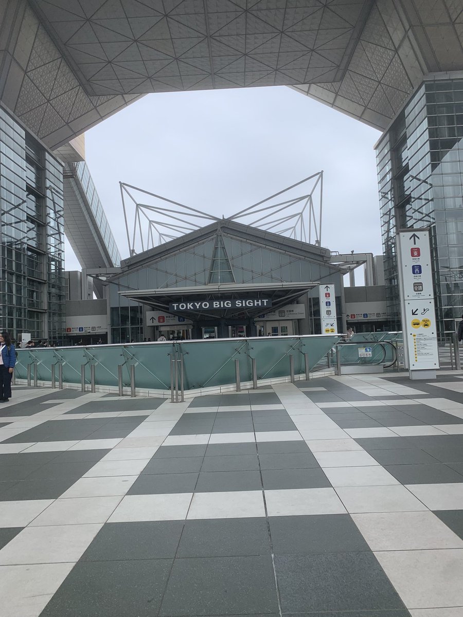 早めに終わろ