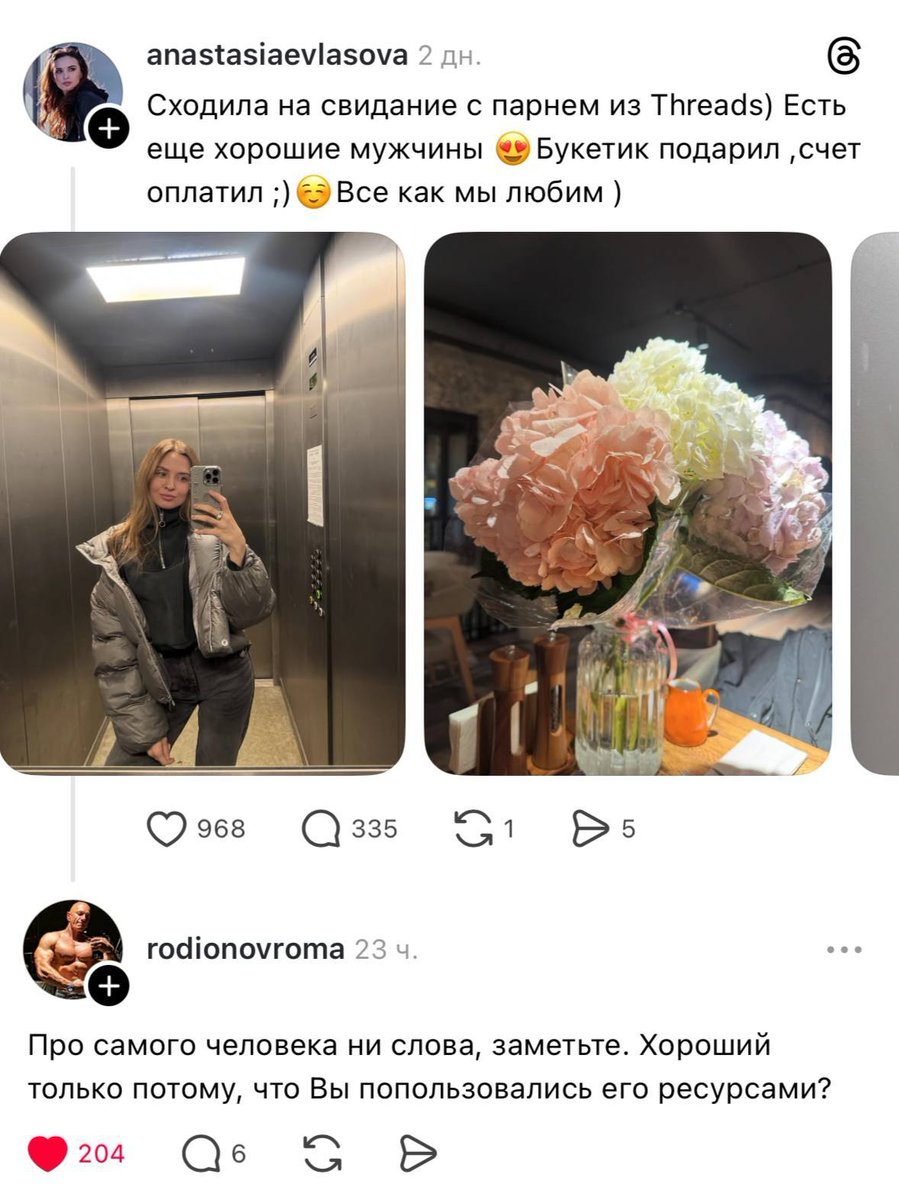 Patrick Bateman🇺🇸 tweet media