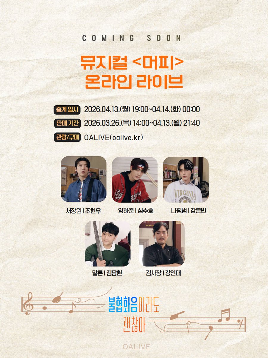 오아라이브 OALIVE tweet media