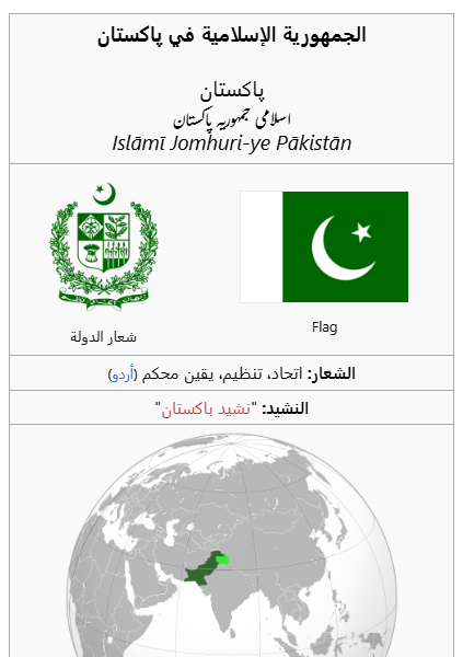 Nayel Shafei tweet media