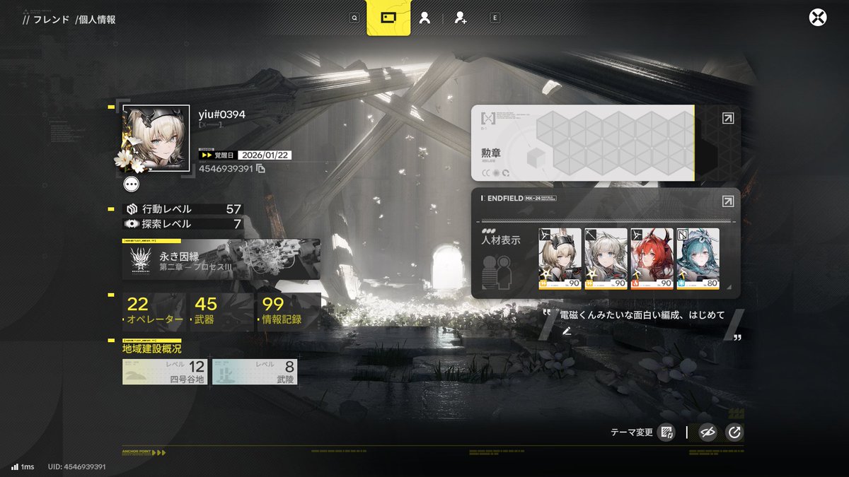 うにどら tweet media