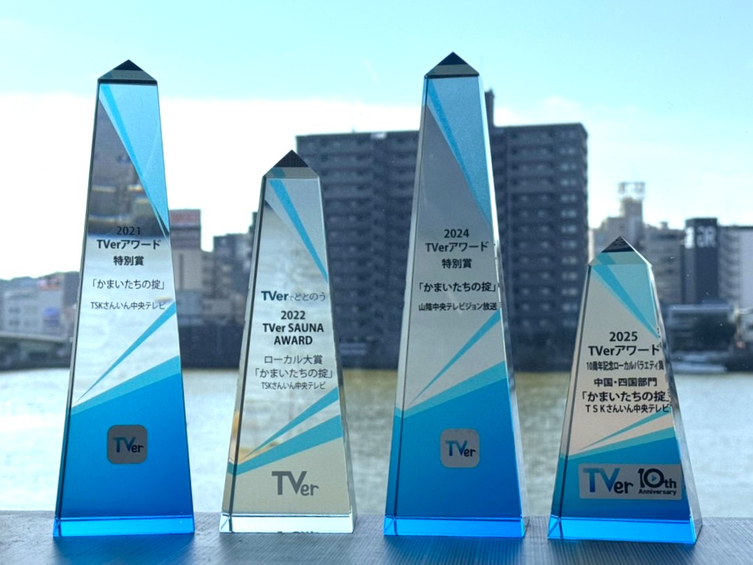 かまいたちの掟【TSK公式】 tweet media