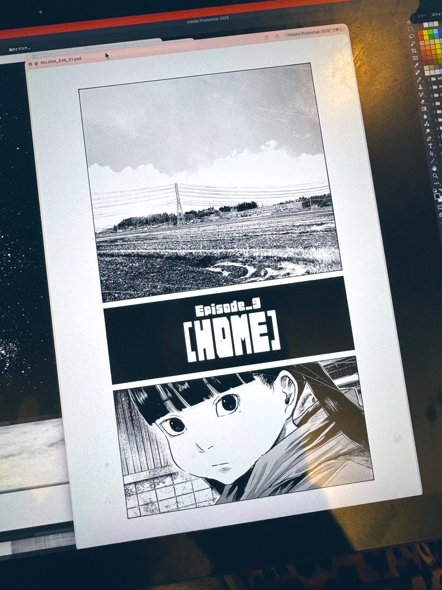 浅野いにお/Inio Asano tweet media