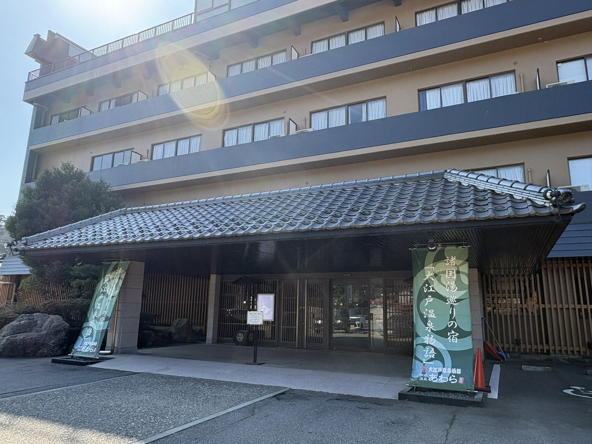 maamiomao's tweet photo. 実は今，ま⭐︎と2人で福井にいて、昨日恐竜博物館🦕🦖行ってきたんだけど、泊まった宿なんか記憶にあるなぁと思ったら、13、4年前にロボットのぞみくんを見にきたホテルだった！懐かしいー！！
もう、あの劇場？は使われてなさそう。
そして，部屋がめちゃ広くてびっくりした。 https://t.co/yRxvIi3Nf4