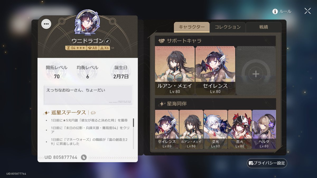 うにどら tweet media