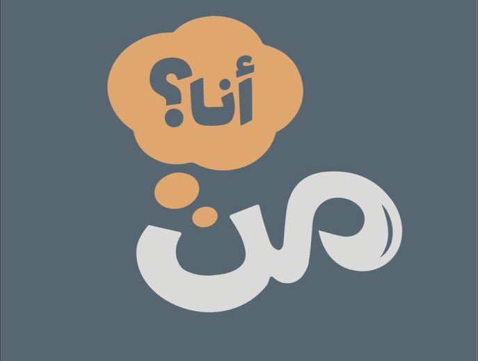 ريّان tweet media