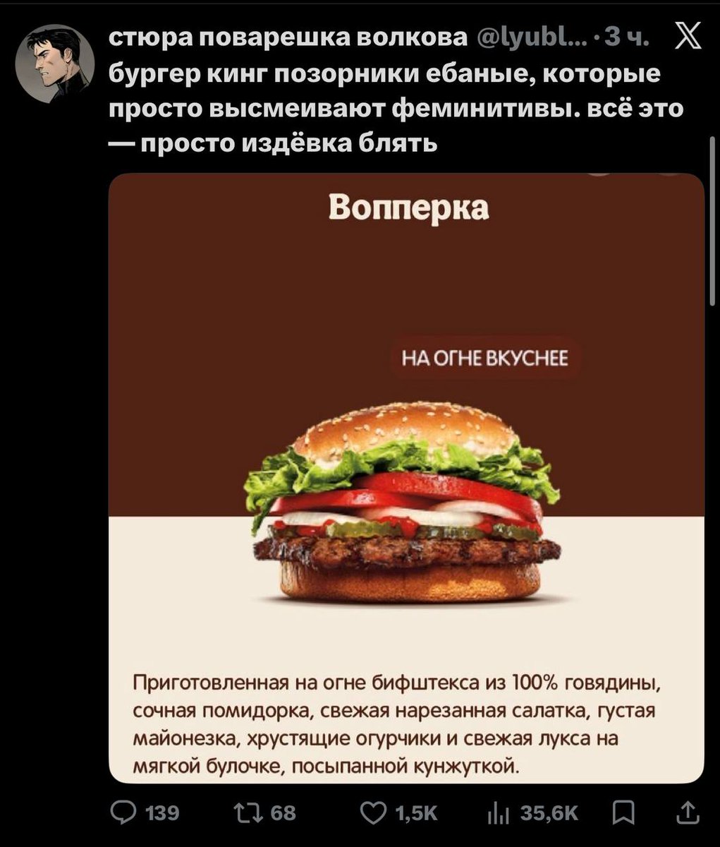 Patrick Bateman🇺🇸 tweet media