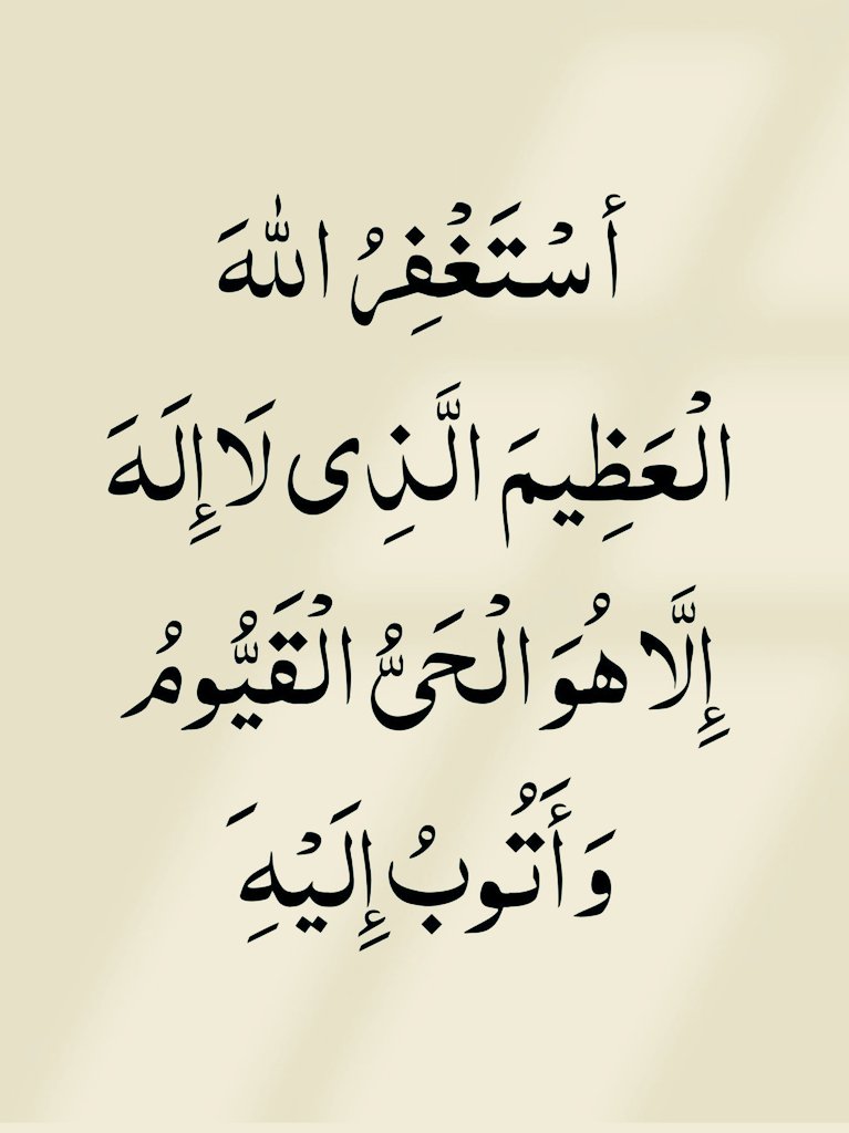 اذكار . tweet media