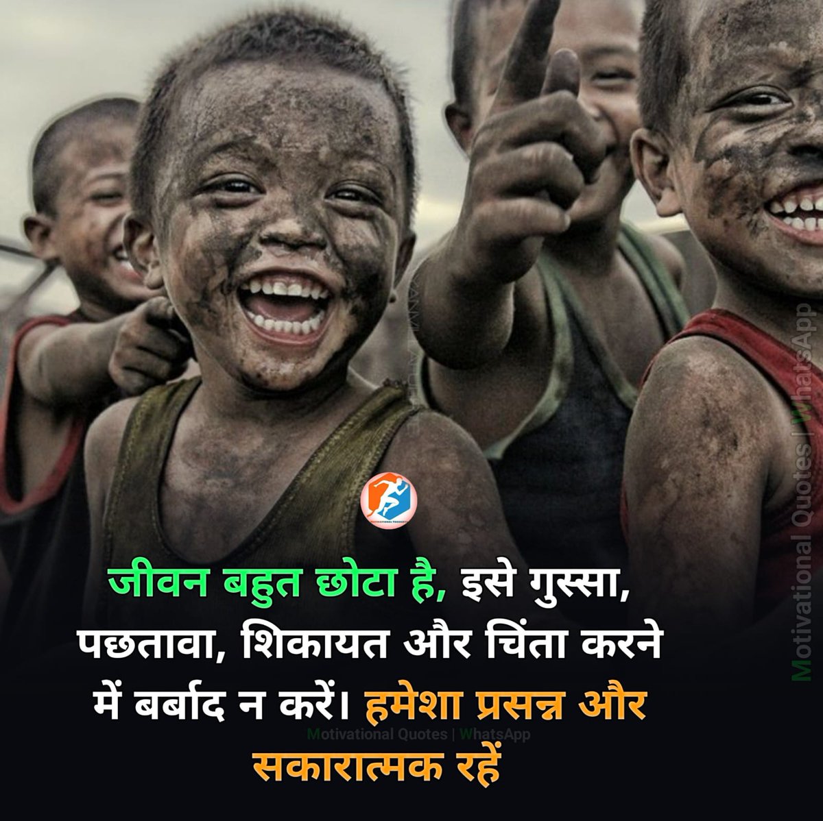 HardeshKundara's tweet photo. बहुत *करीब* से देखा है *दुनिया* को,

तभी तो *दूर* जाकर *बैठा* हूँ!! https://t.co/aUZabF0anH