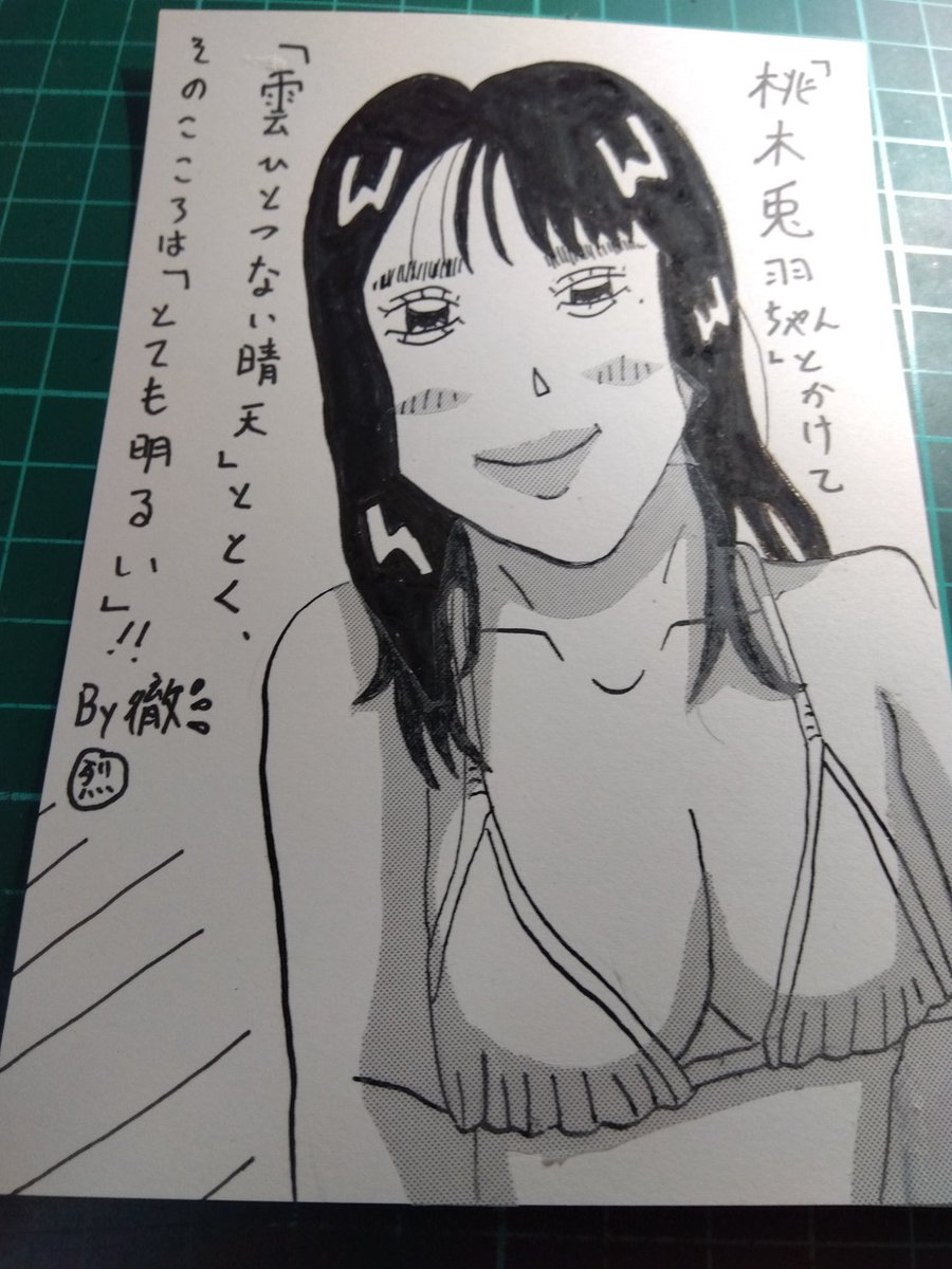 おはようございます、三峯徹です🌤️
花粉もういいよ😅は、鼻水が😭
載っていると確認できたものでも。
1枚目は、「COMITIAアフターレポート」(コミティア版マンガレポートみたいですね…その会の出来事を語るみたいな😅) 