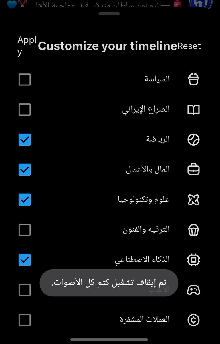 ابراهيم X بَزنسة tweet media