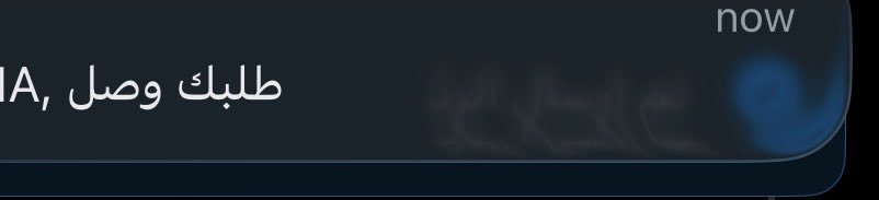 أبشركم الحمد الله 
السيطرة تحت الأمور 
وصل الطلب أنا الان اعيش اجمل ايام حياتي