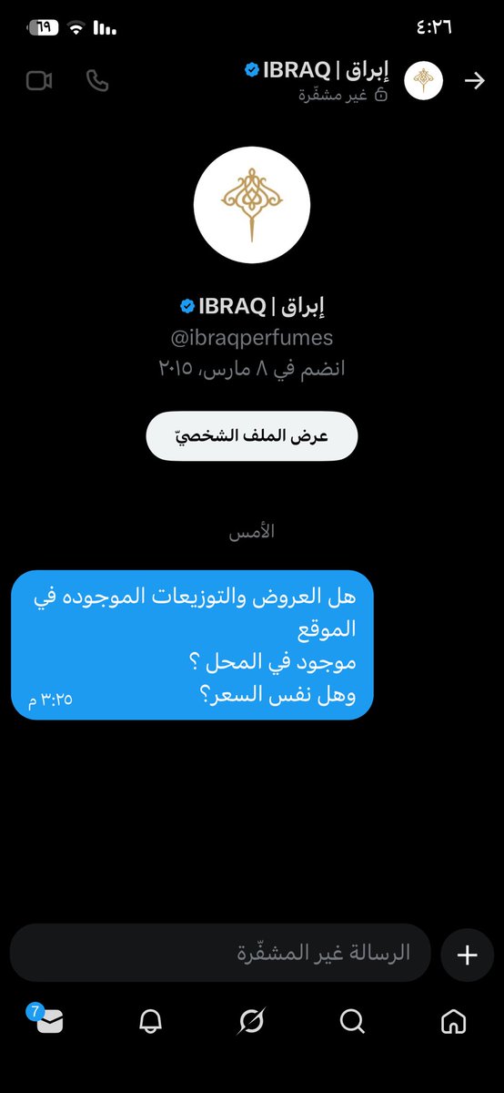 محاميه ⚖️ tweet media