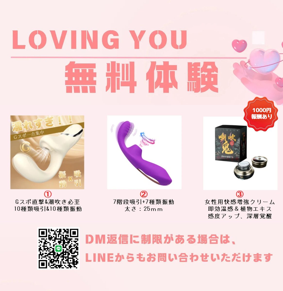 hotarutoginn's tweet photo. 夜の自分に、ちょっとしたご褒美を🎁
「小さなサプライズ」、0 円でお届けします✨
気軽に受け取ってね～

👍 いいね
📩 DM

#無料体験 #モニター募集 #癒し #プチプレゼント
 #拡散希��� #モニター募集星川︎ #裏アカ女子 #アダルトグッズ #大人のおもちゃ #裏垢男子 #裏アカ男子 #裏垢女子と繋がりたい #裏アカ女子と繋がりたい #裏アカ女子 #巨乳 #コスプレ #人妻 #ビキニ #彼氏募集中 #裏アカ女子 #自撮り界隈