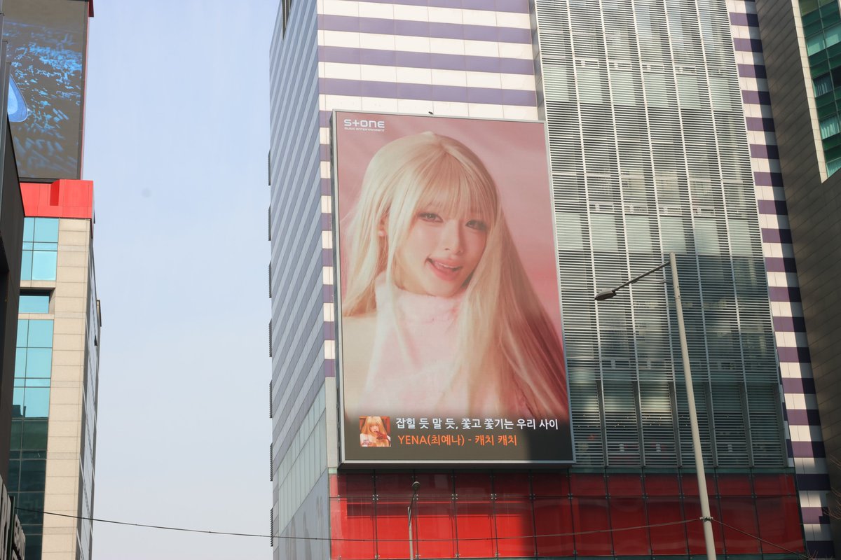 Stone Music Entertainment 스톤뮤직엔터테인먼트 tweet media