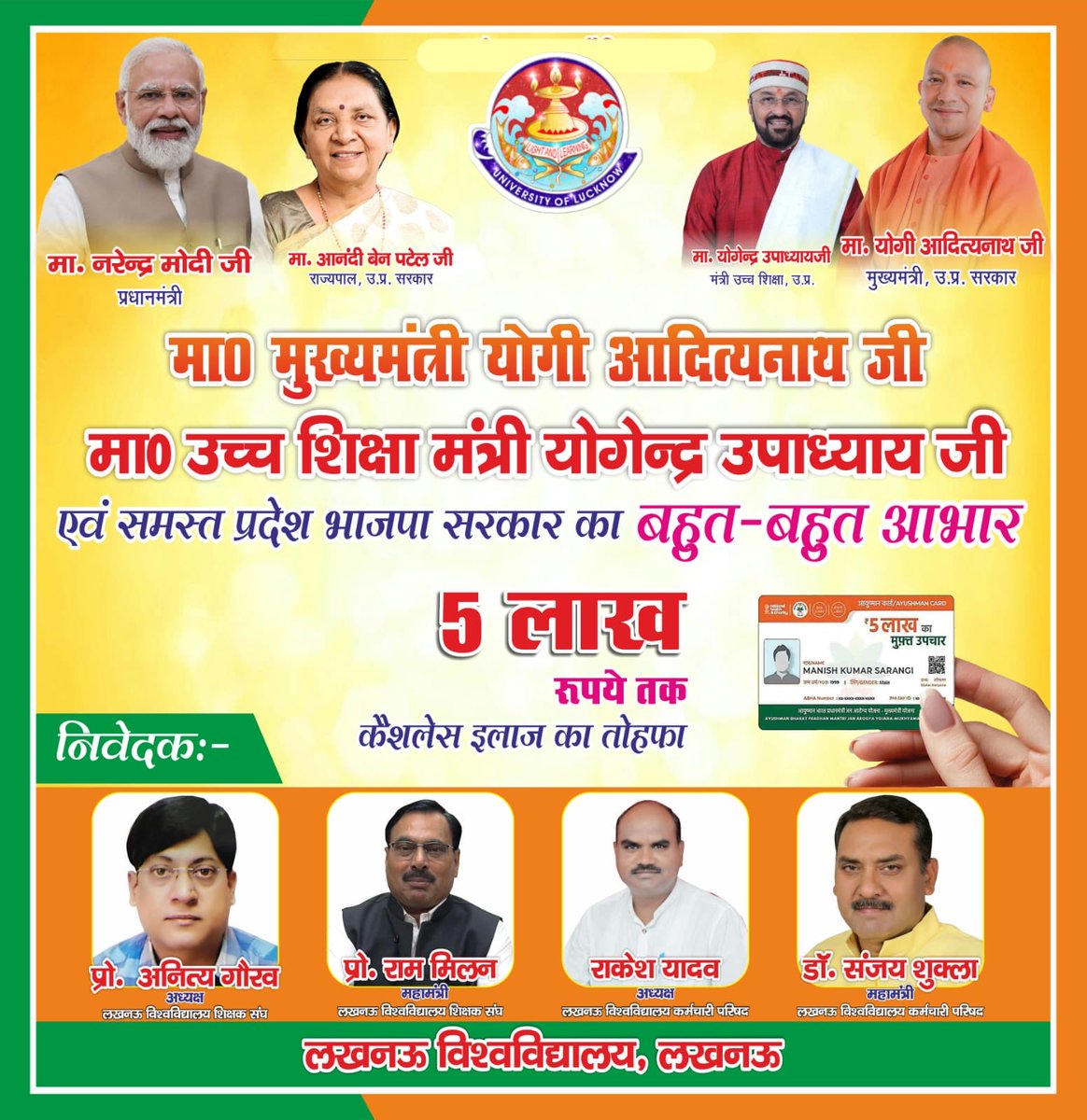Dr Anitya Gaurav tweet media