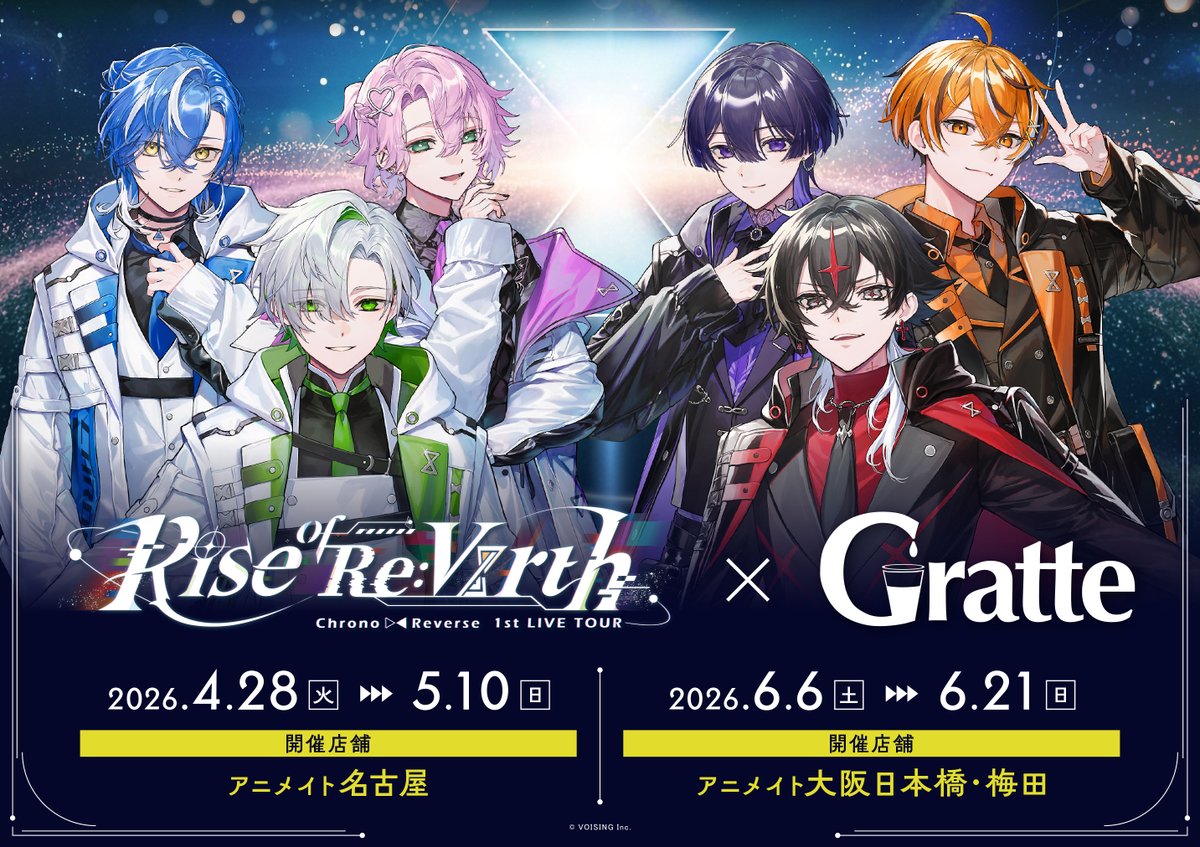 Chrono▷◁Reverse 1st Live Tour「Rise of Re:Virth」開催記念Gratte