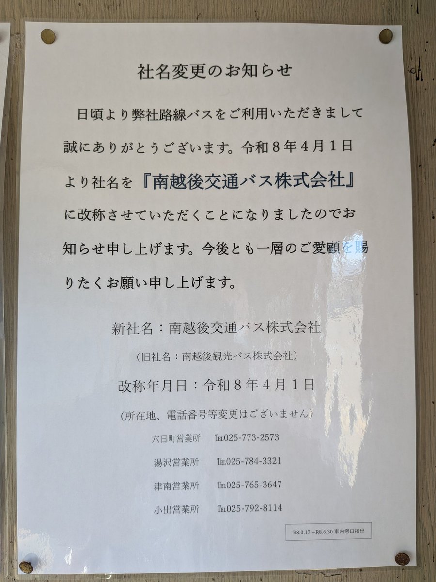 ZDPxato_mekk's tweet photo. まじですか https://t.co/T9oDGf3poJ