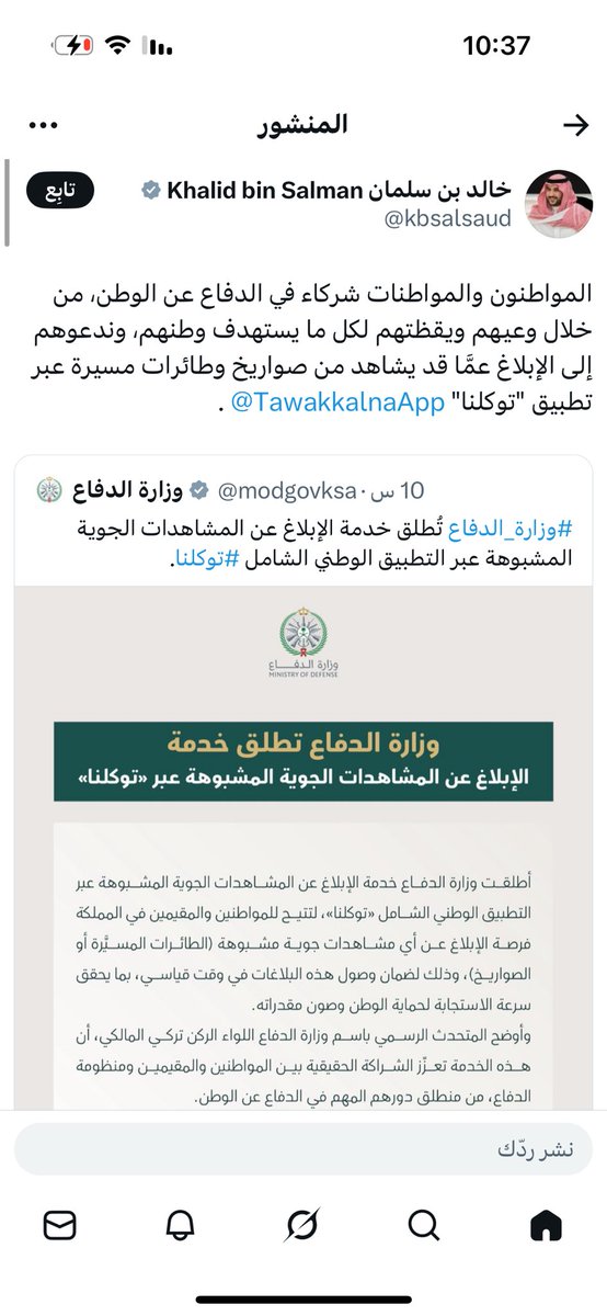 ف tweet media