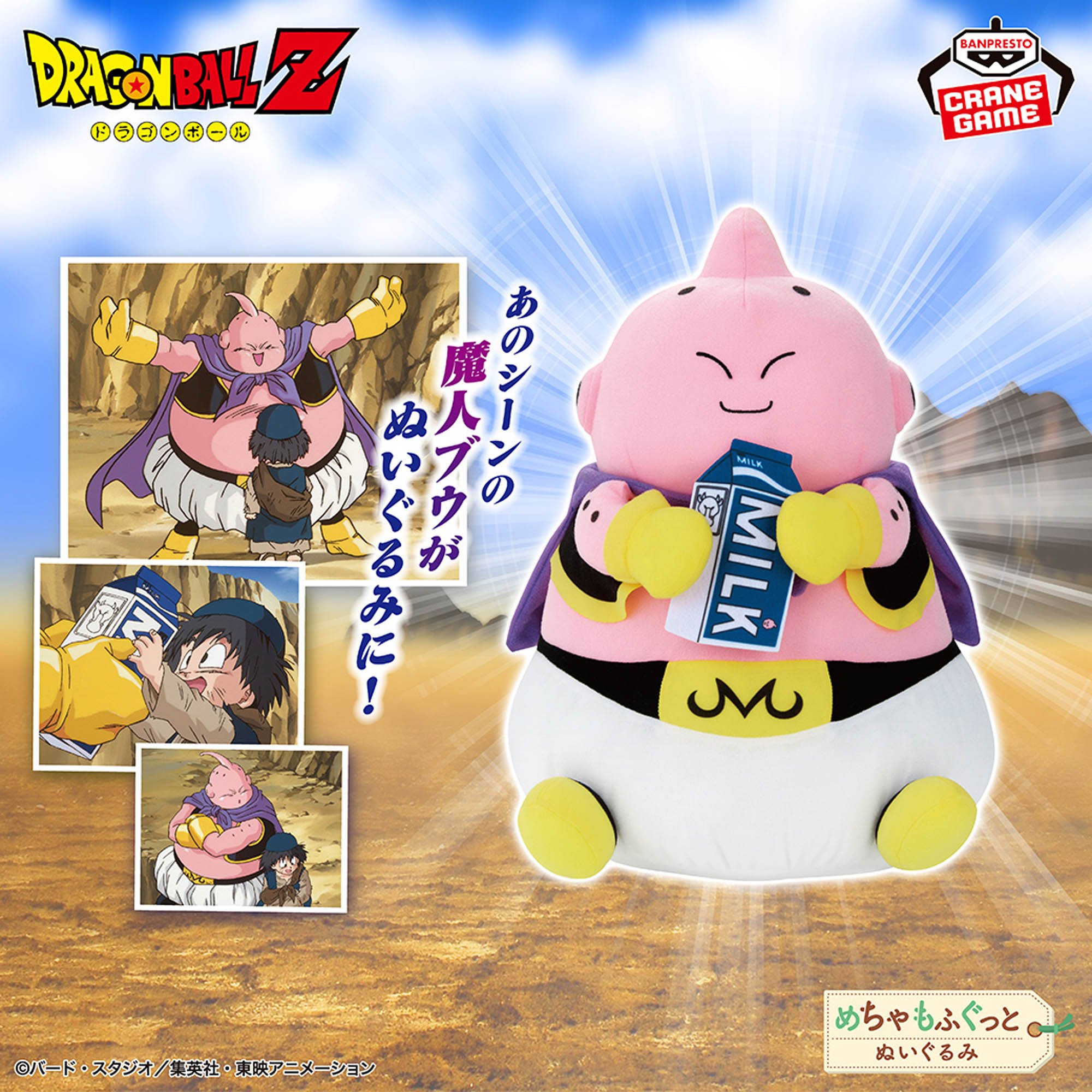 pufufu 小泡福 ぬいぐるみまとめ売り HDk3RahaEAAaOEB.jpg:large