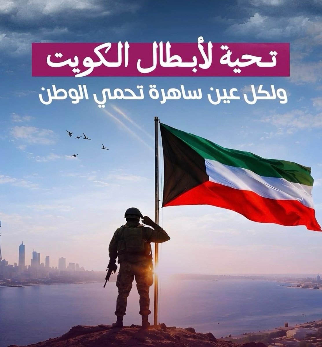 عبدالله العماش tweet media