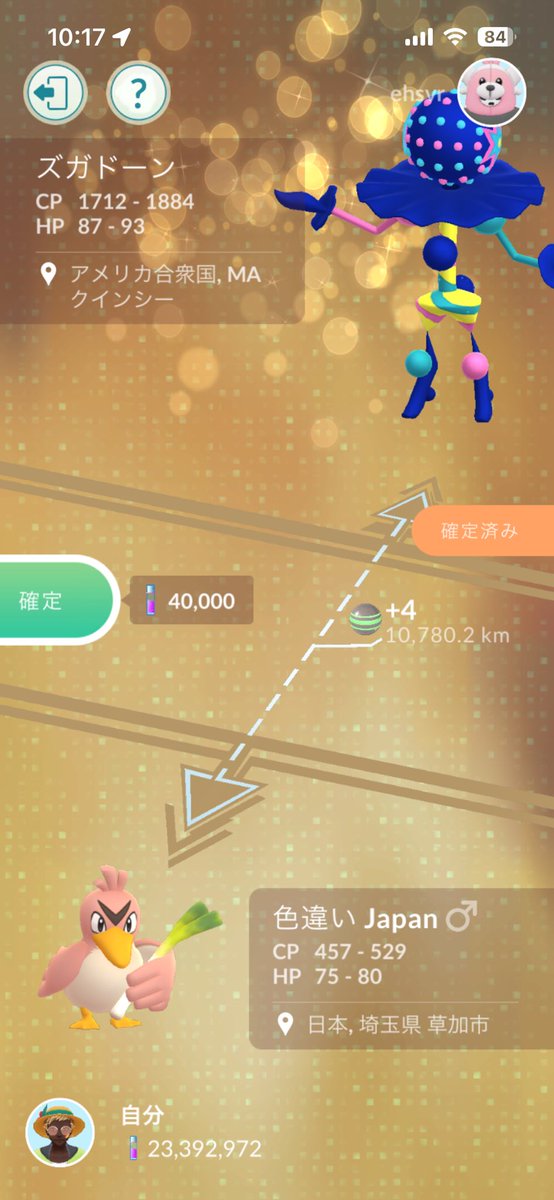 akchan@Lv50🤗 tweet media