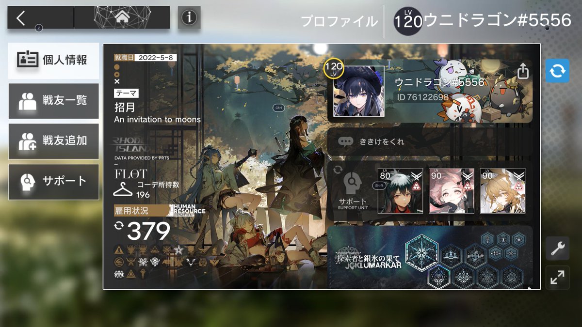 うにどら tweet media