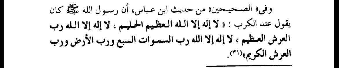 ِ tweet media
