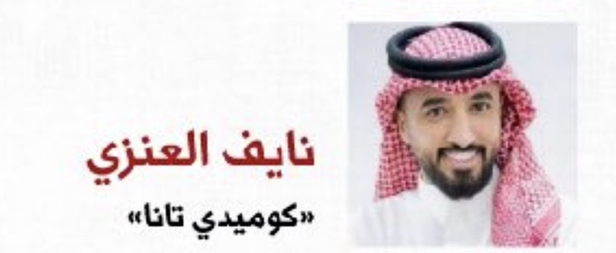 كاكروت 🧡 tweet media