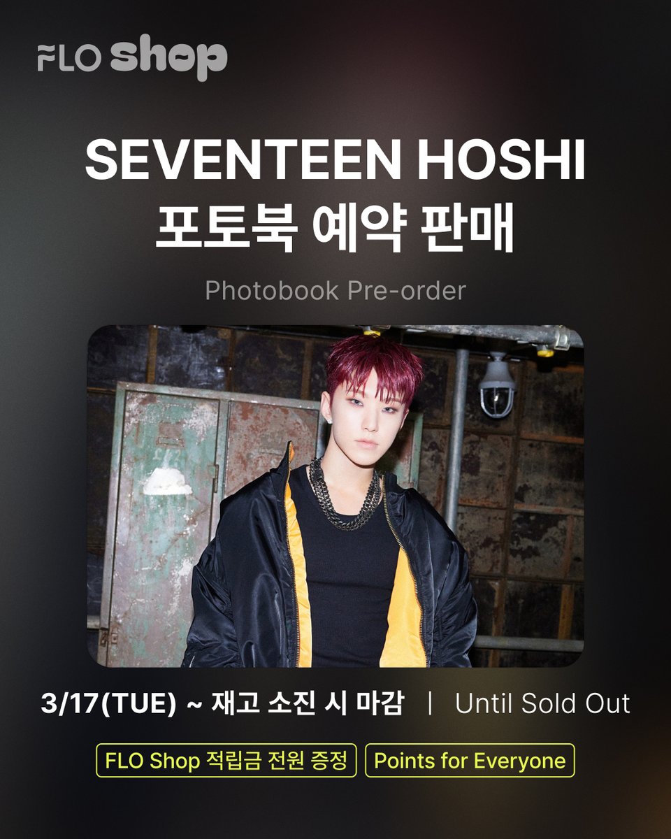 FLO 플로 tweet media