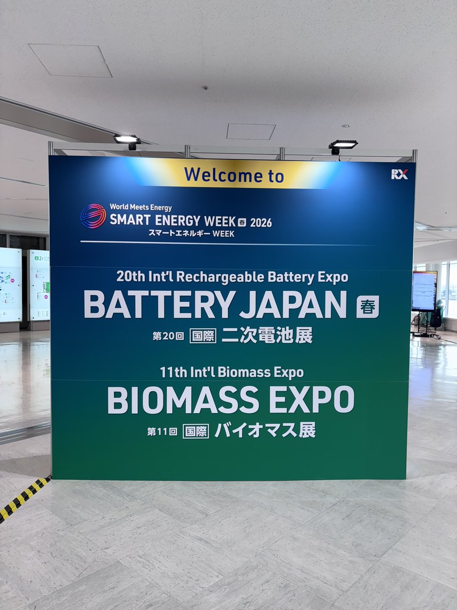 japan_pcb's tweet photo. 本日から
東京ビッグサイト南ホールで
スマートエネルギーWEEKはじまりました！

ご来場お待ちしてます💁‍♂️ https://t.co/7XINAaNdkD